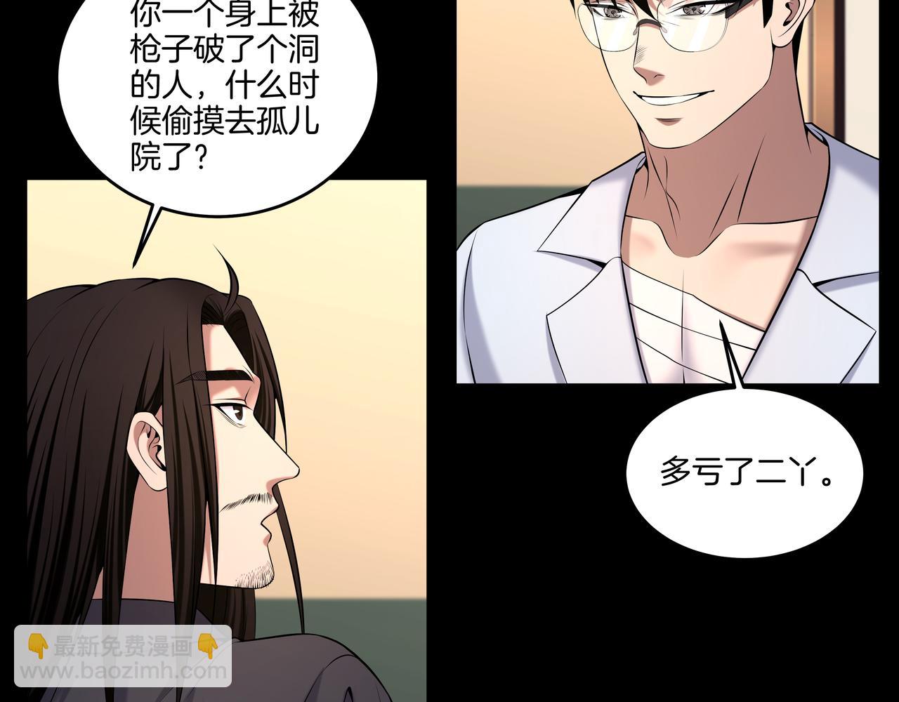 第58话 日记诡梦(1/2)-第58话