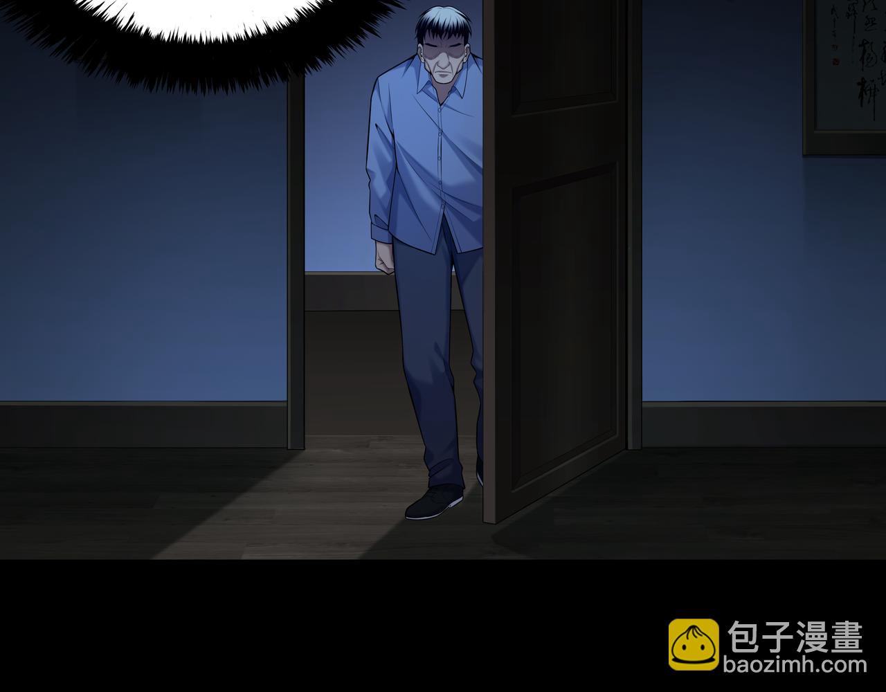 第60话 隳降(1/2)-第60话