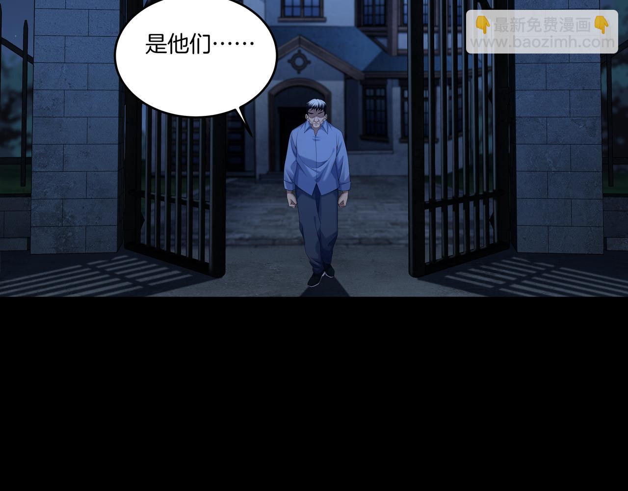 第60话 隳降(1/2)-第60话