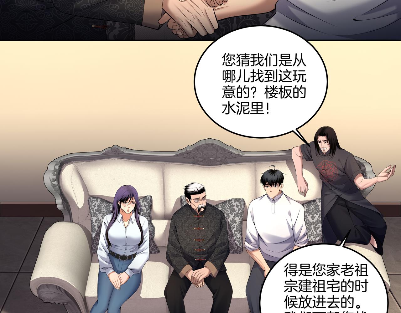 第60话 隳降(1/2)-第60话