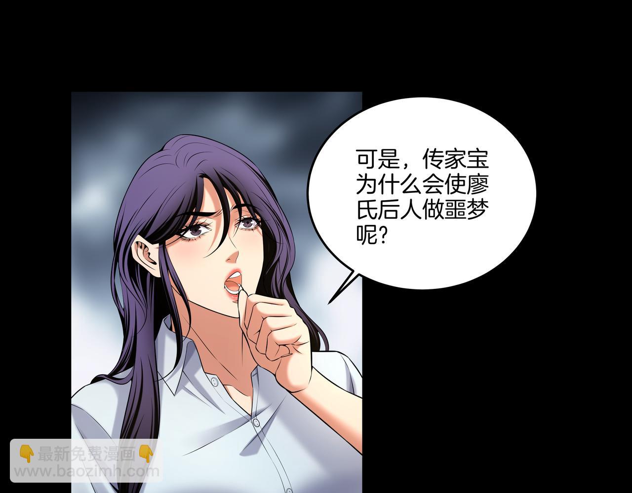 第60话 隳降(1/2)-第60话