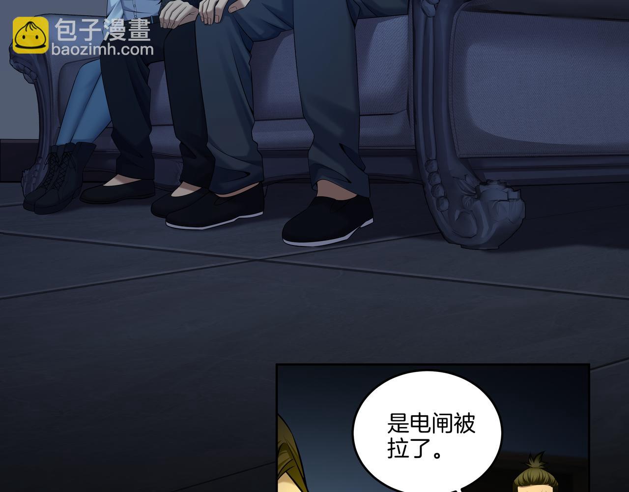 第60话 隳降(1/2)-第60话