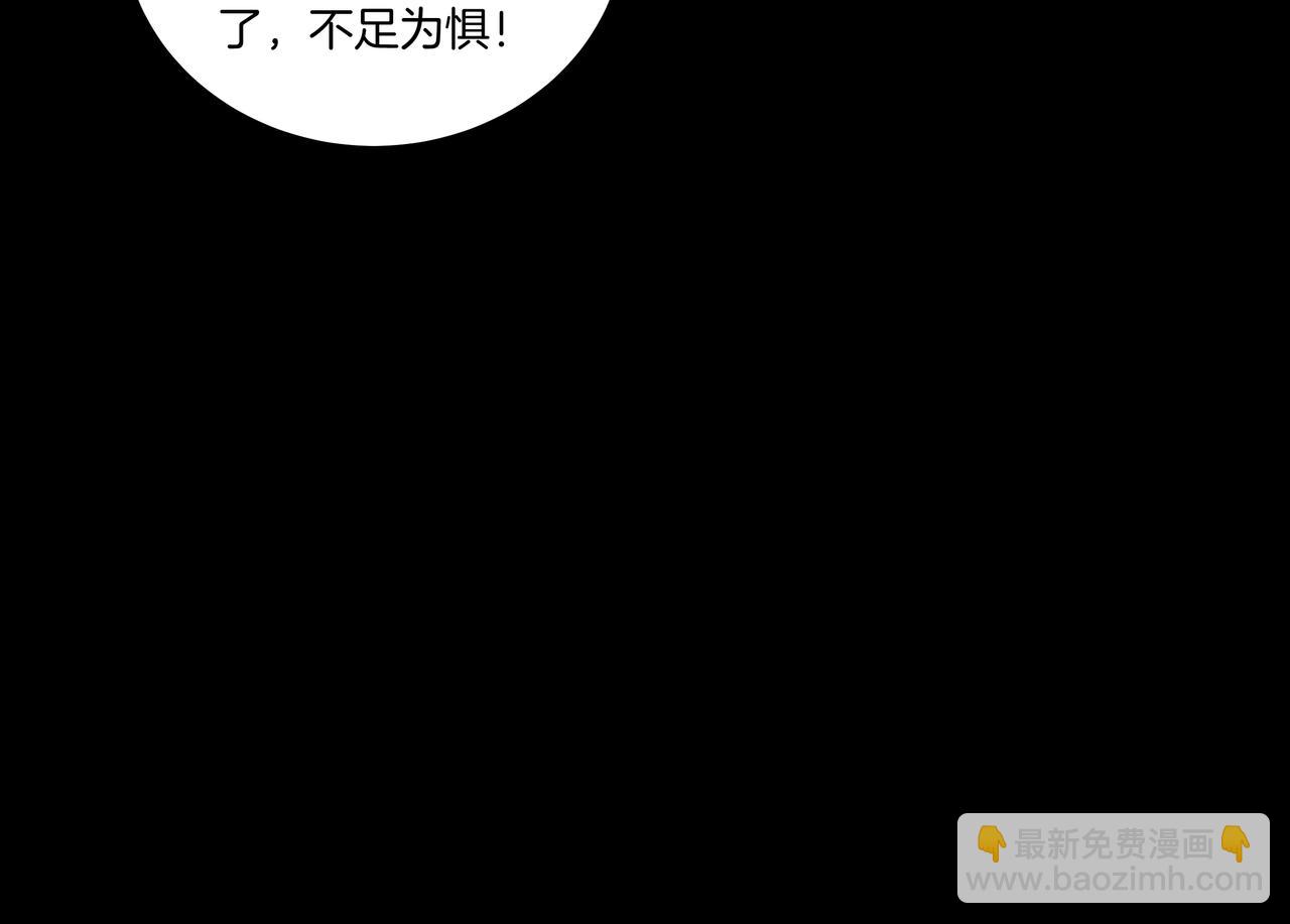 第60话 隳降(1/2)-第60话