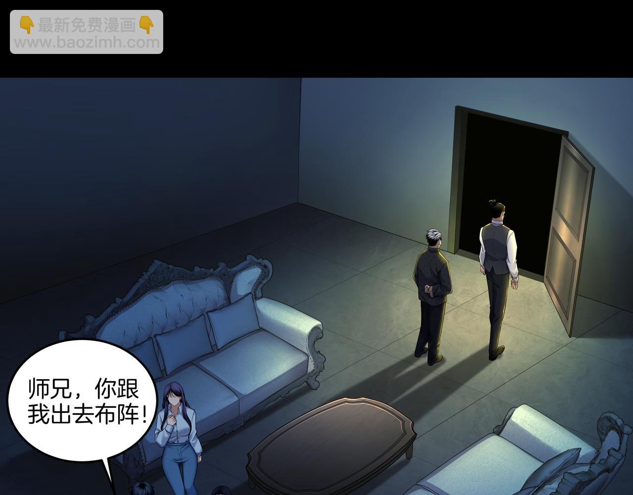 第60话 隳降(1/2)-第60话