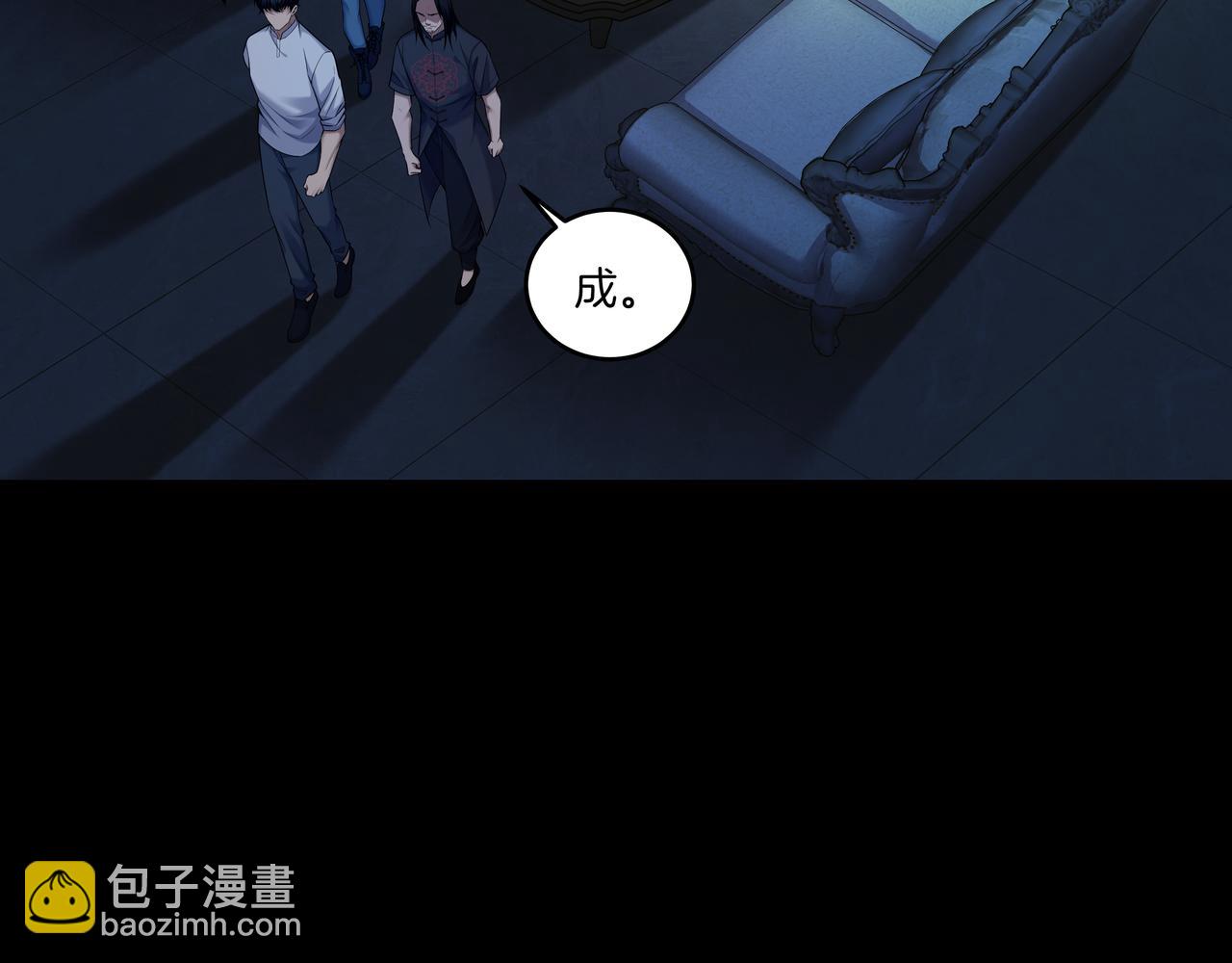 第60话 隳降(1/2)-第60话