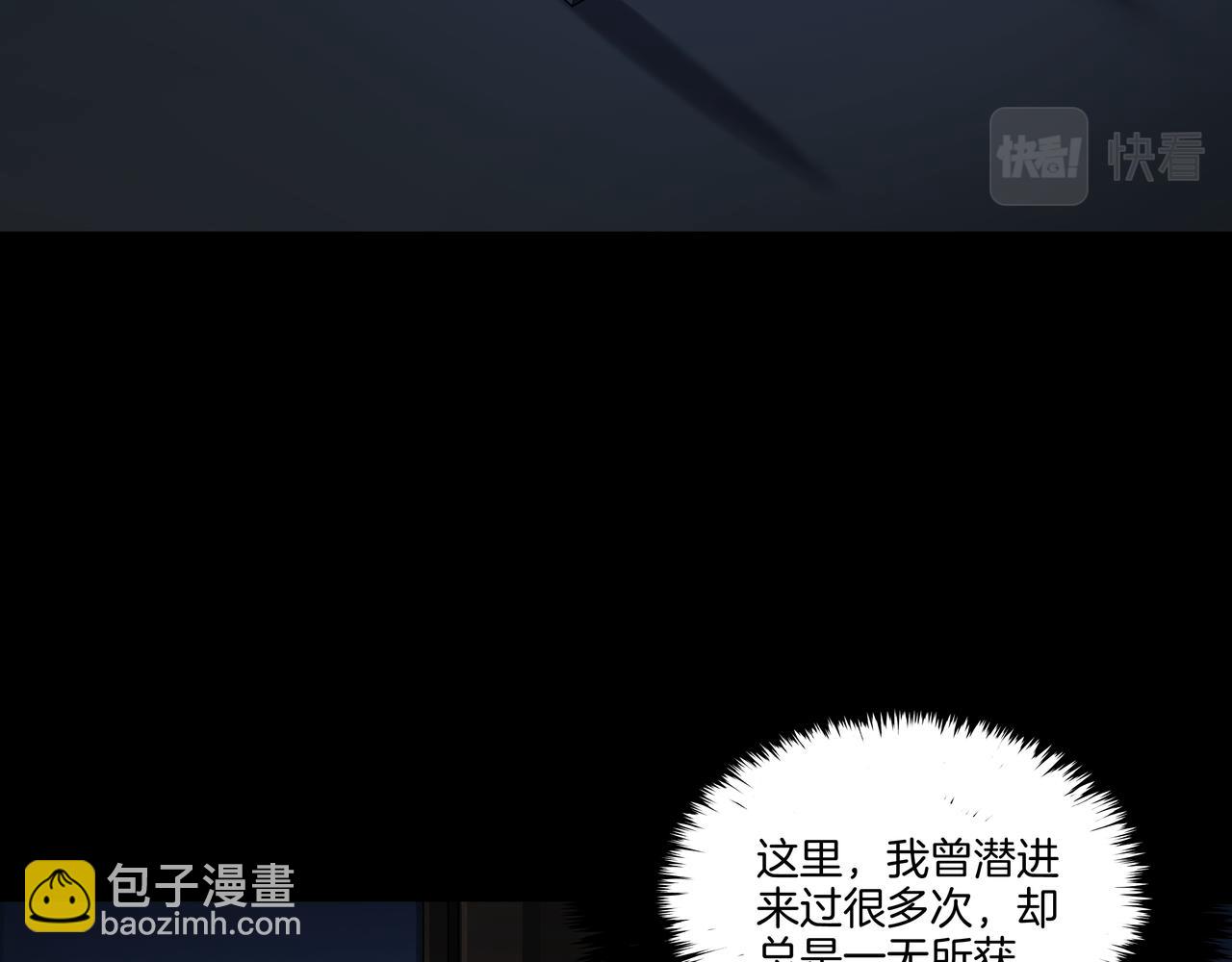 第60话 隳降(1/2)-第60话