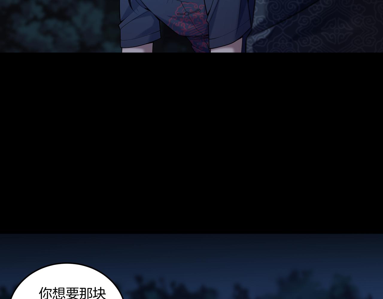 第62话 执念(1/2)-第62话