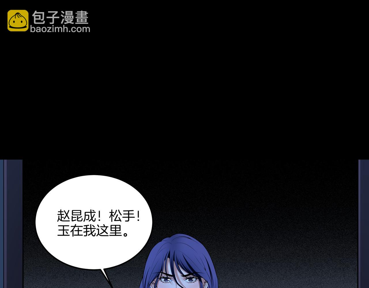 第62话 执念(1/2)-第62话