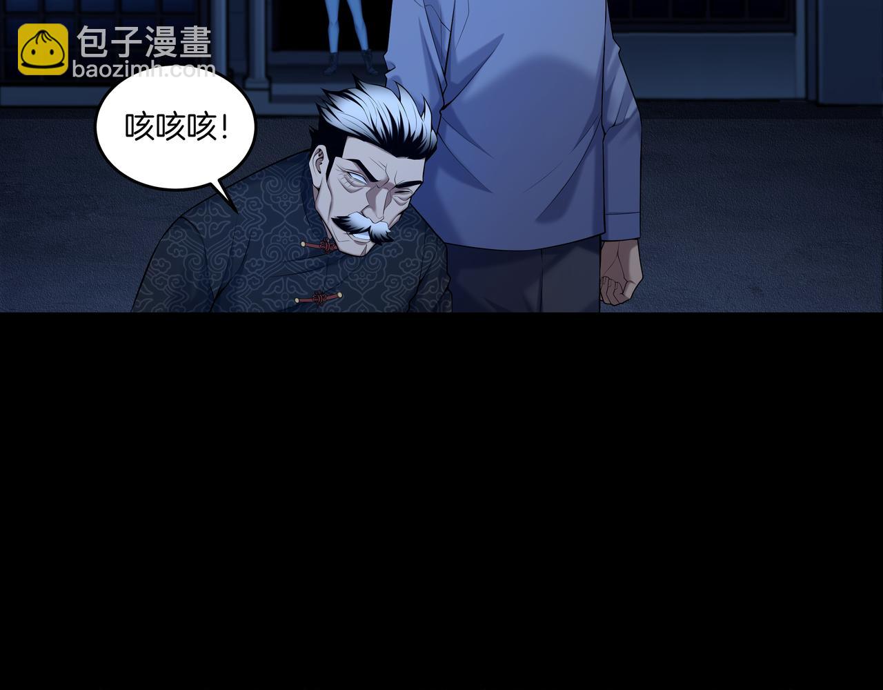 第62话 执念(1/2)-第62话