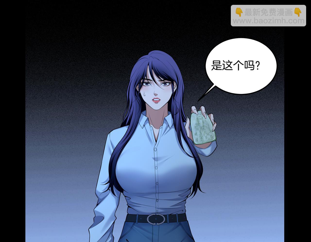 第62话 执念(1/2)-第62话