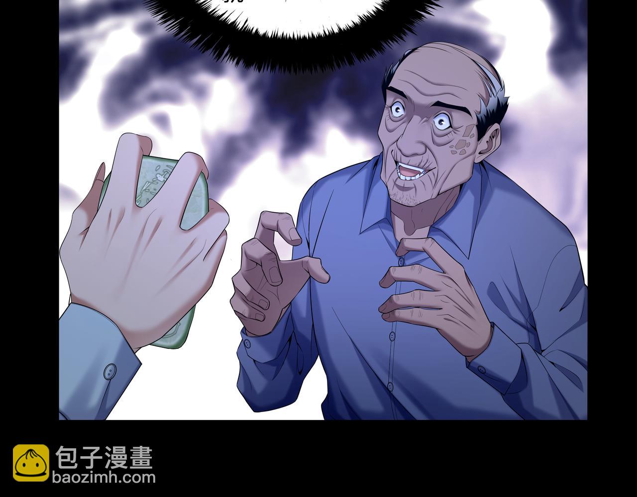 第62话 执念(1/2)-第62话