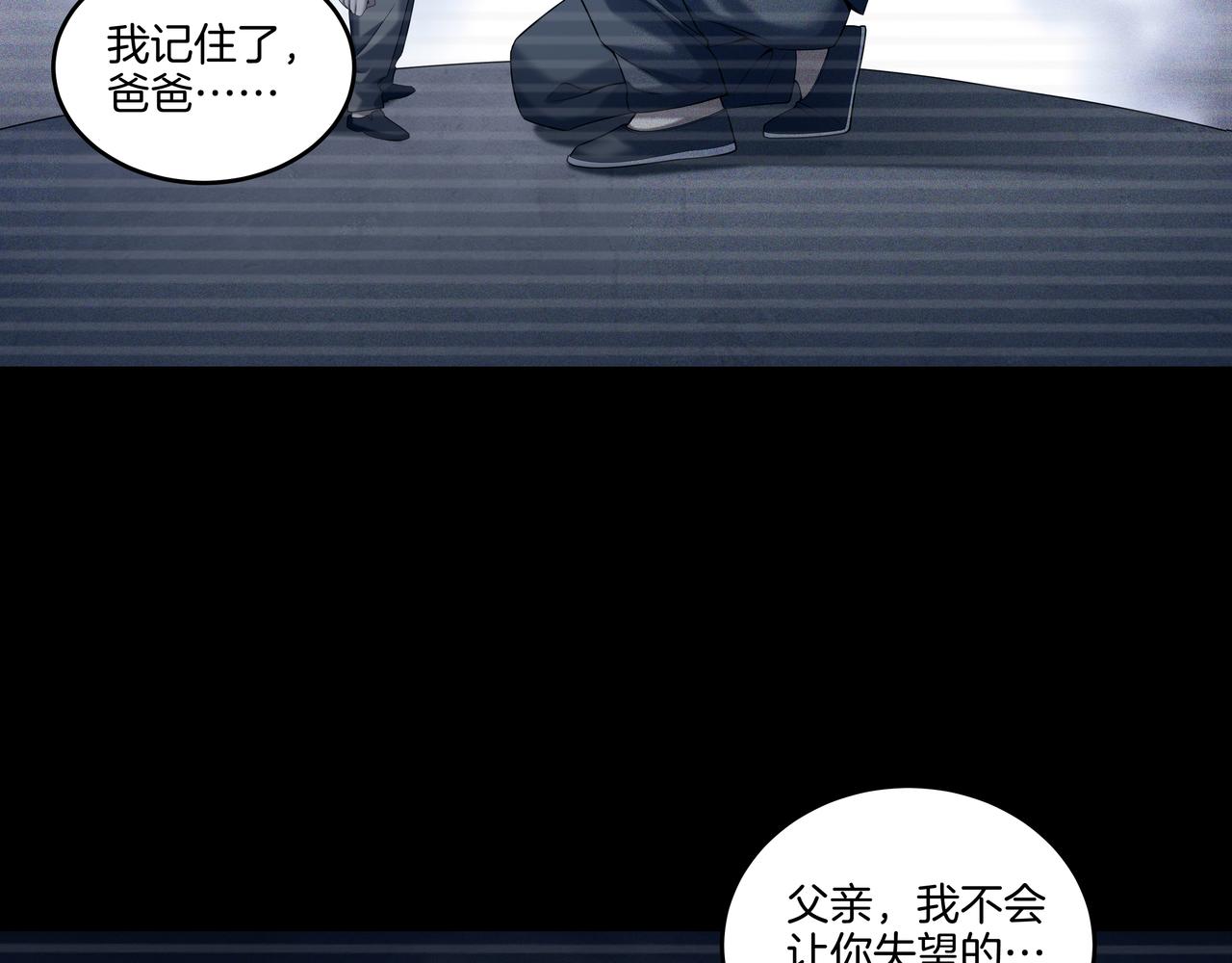 第62话 执念(1/2)-第62话