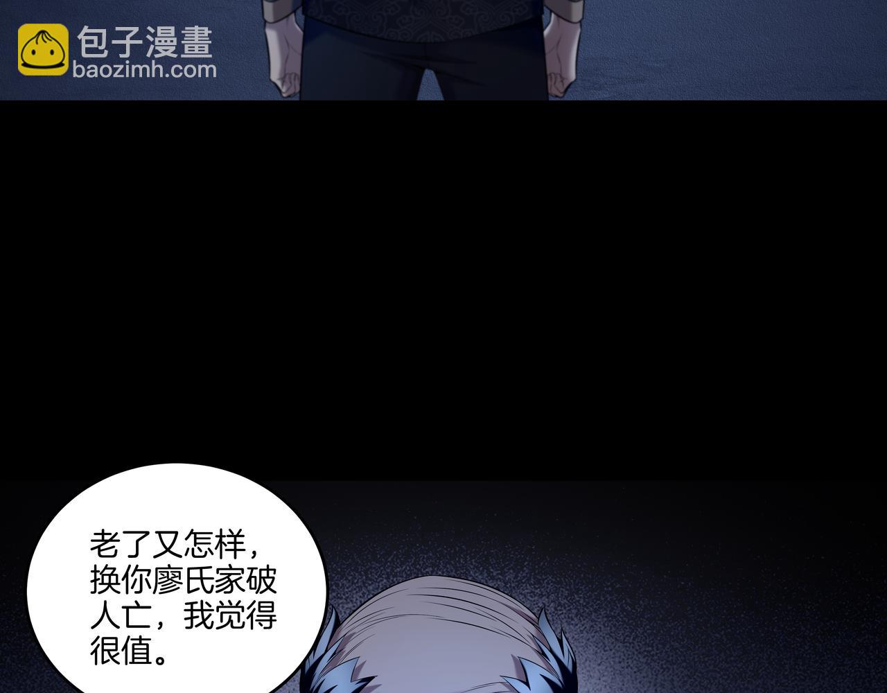 第62话 执念(1/2)-第62话