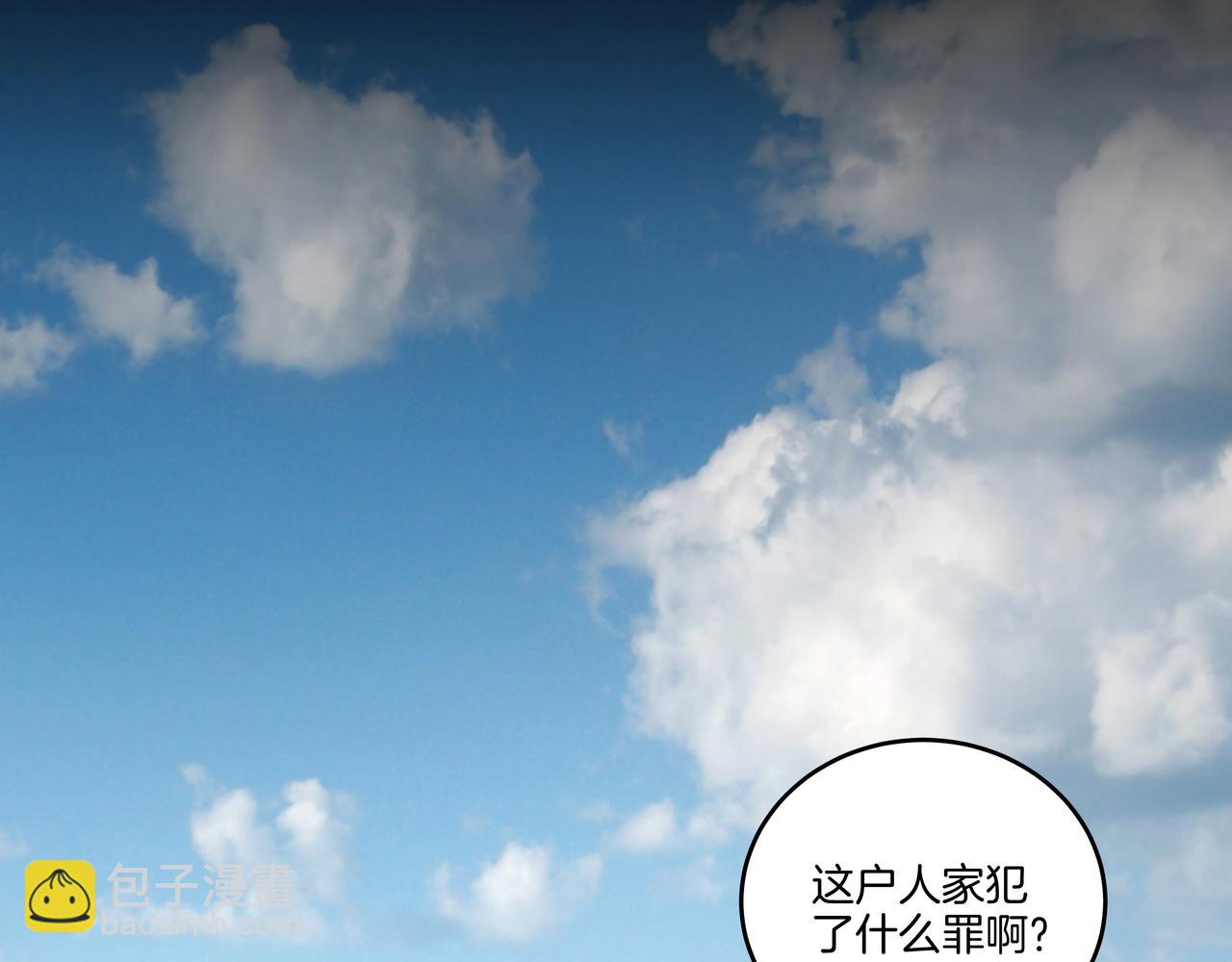 第64话 全面搜查(1/2)-第64话