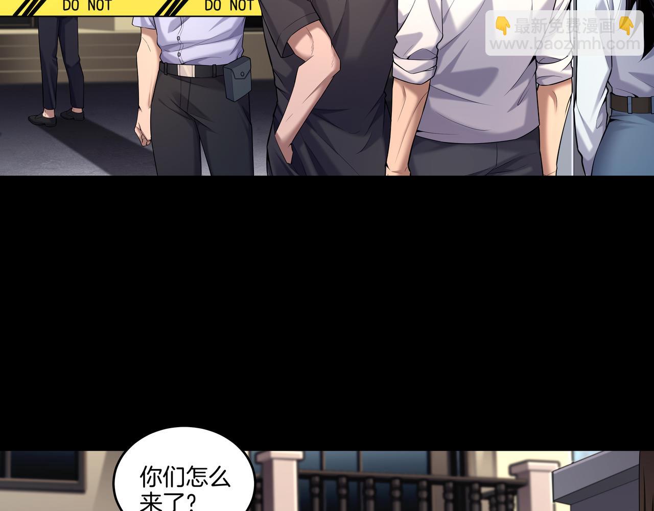 第64话 全面搜查(1/2)-第64话