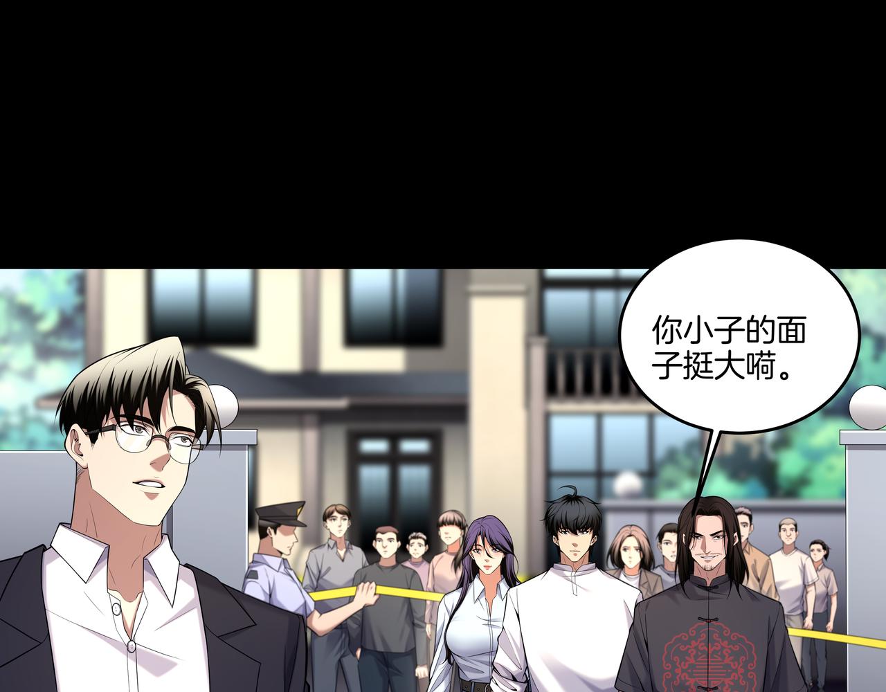 第64话 全面搜查(1/2)-第64话