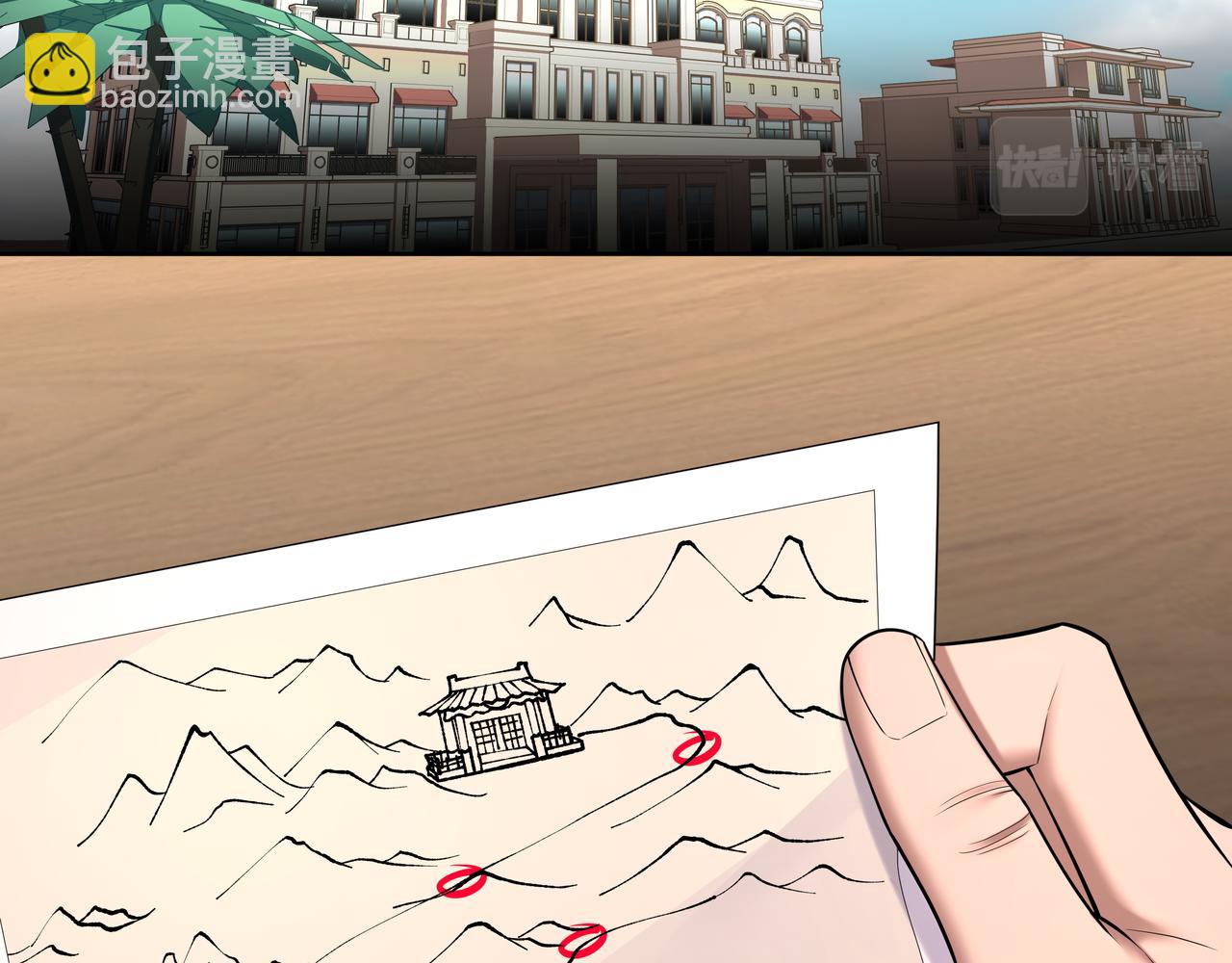 第64话 全面搜查(1/2)-第64话