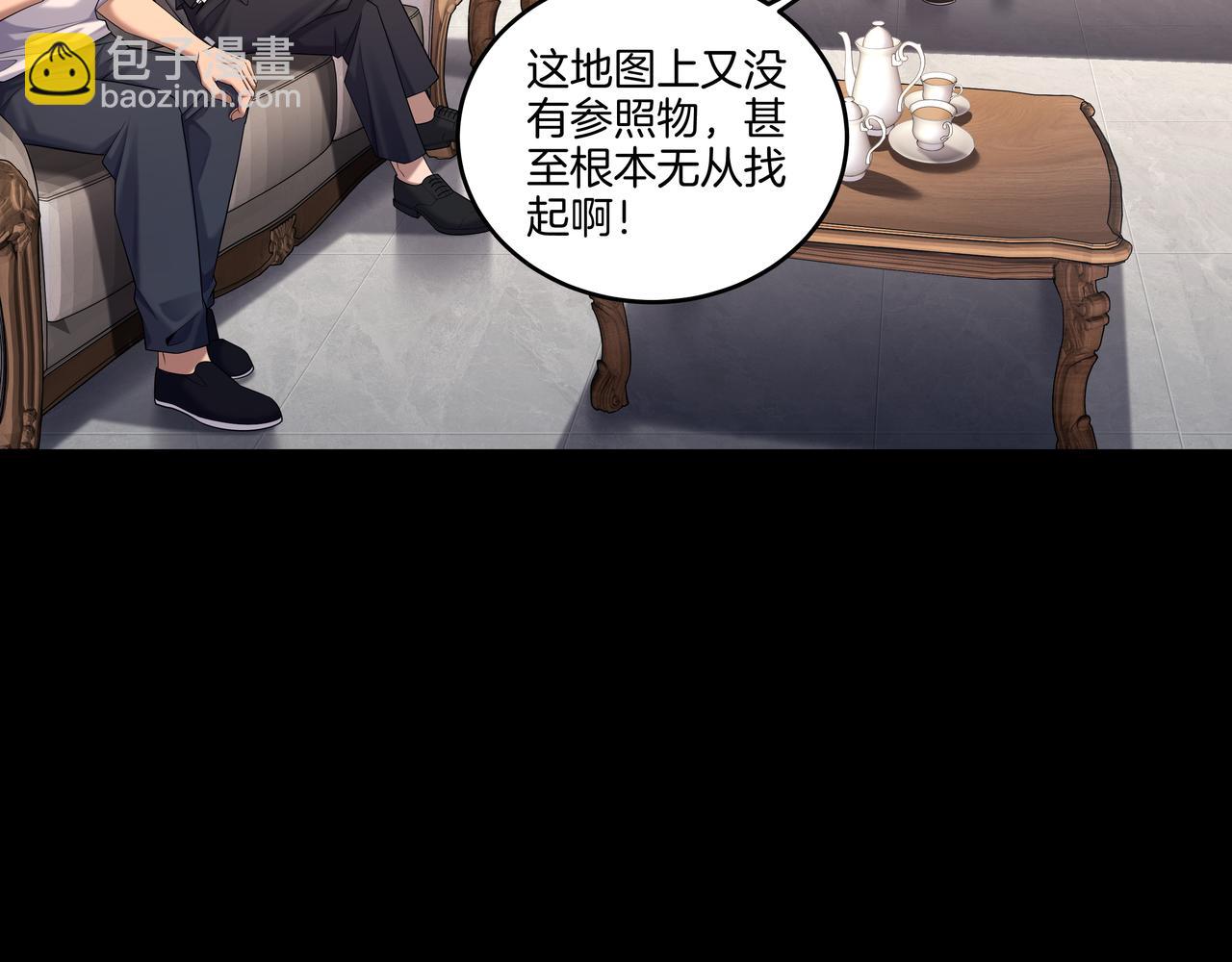 第64话 全面搜查(1/2)-第64话