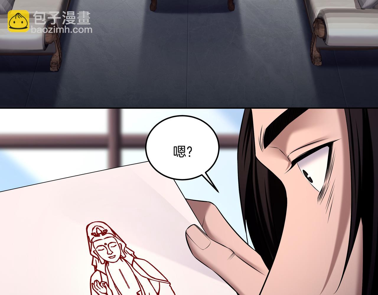 第64话 全面搜查(1/2)-第64话