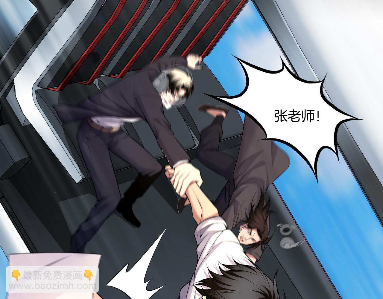 第66话 龙潭往事(1/2)-第66话