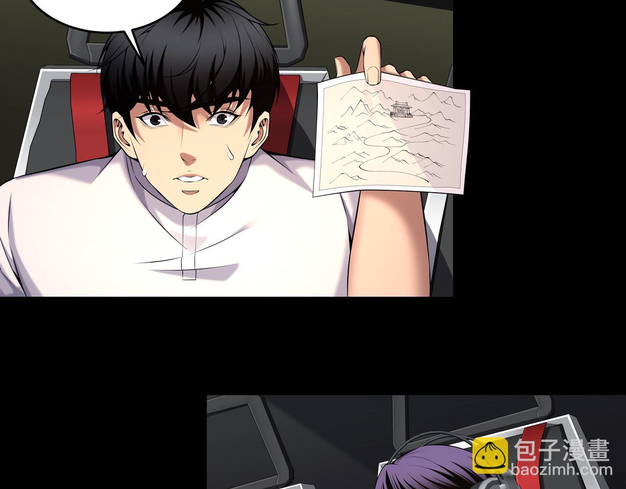 第66话 龙潭往事(1/2)-第66话