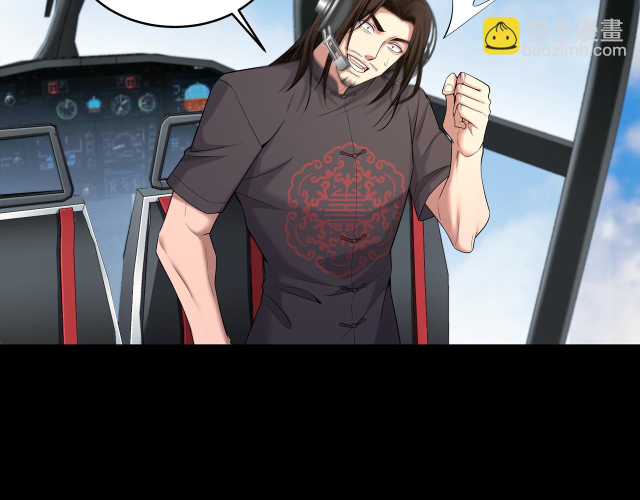 第66话 龙潭往事(1/2)-第66话