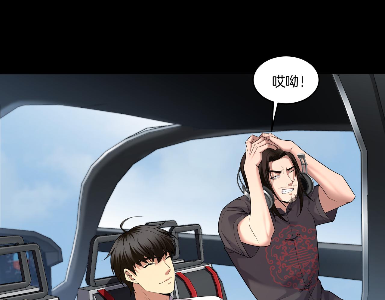 第66话 龙潭往事(1/2)-第66话