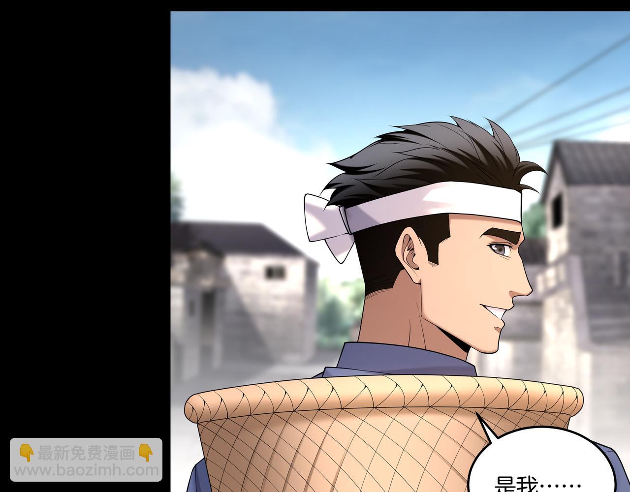 第66话 龙潭往事(1/2)-第66话