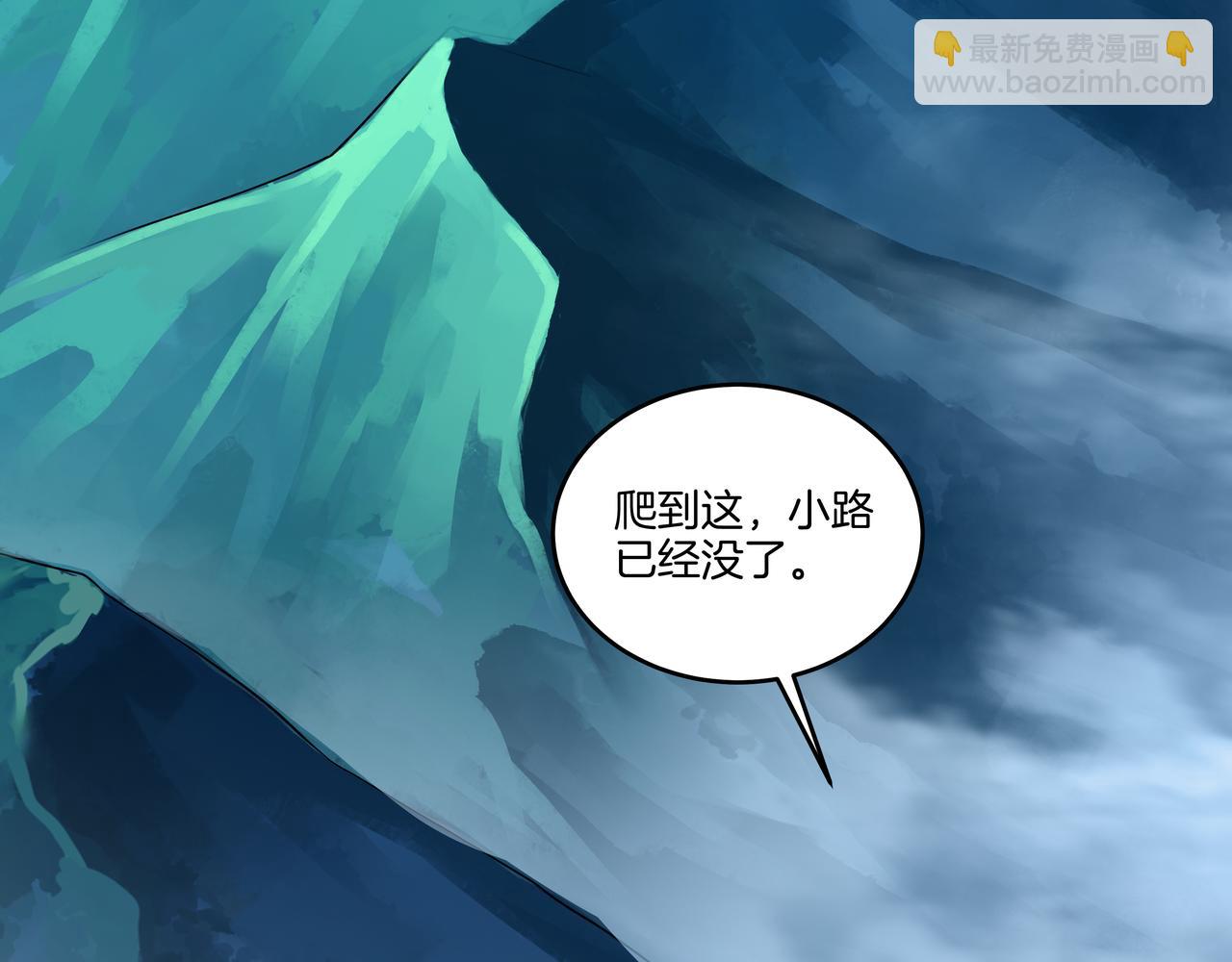 第66话 龙潭往事(1/2)-第66话