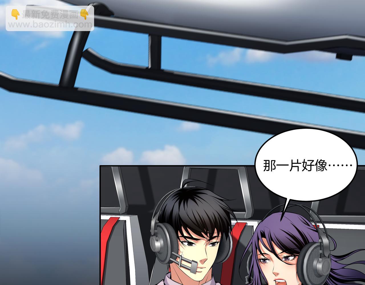 第66话 龙潭往事(1/2)-第66话