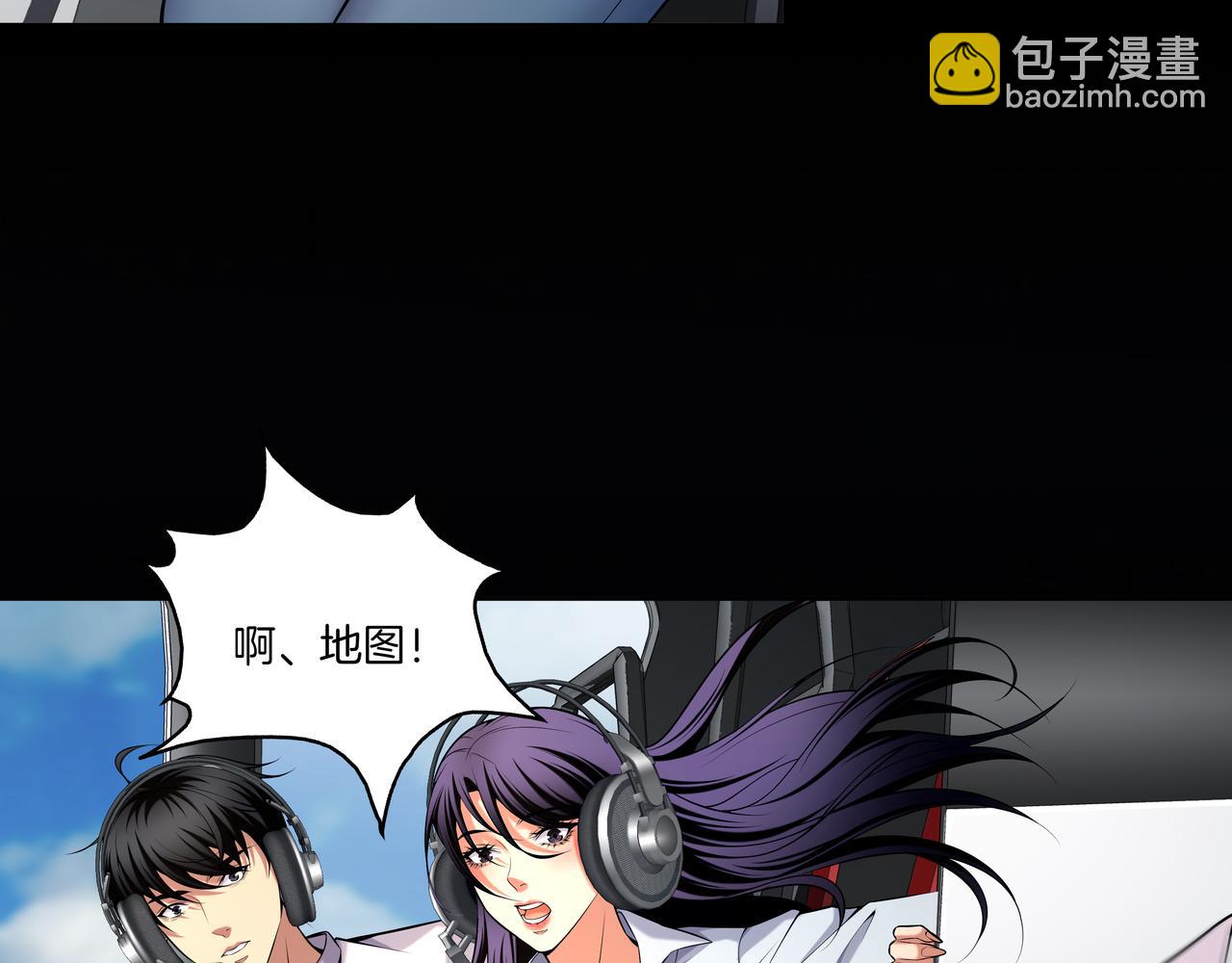 第66话 龙潭往事(1/2)-第66话