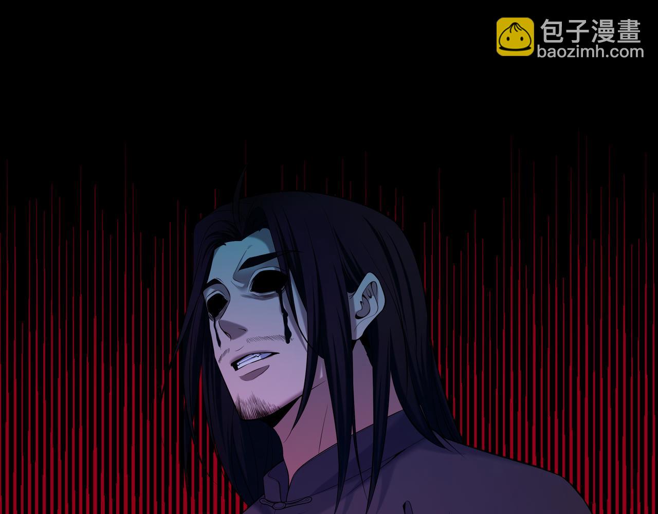 第68话 十八冥丁(1/2)-第68话