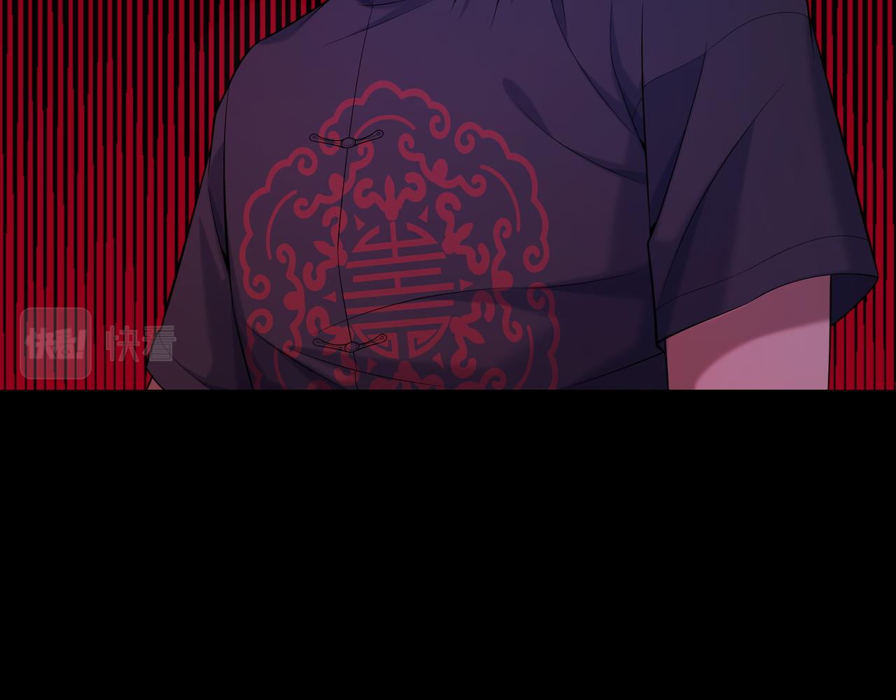 第68话 十八冥丁(1/2)-第68话