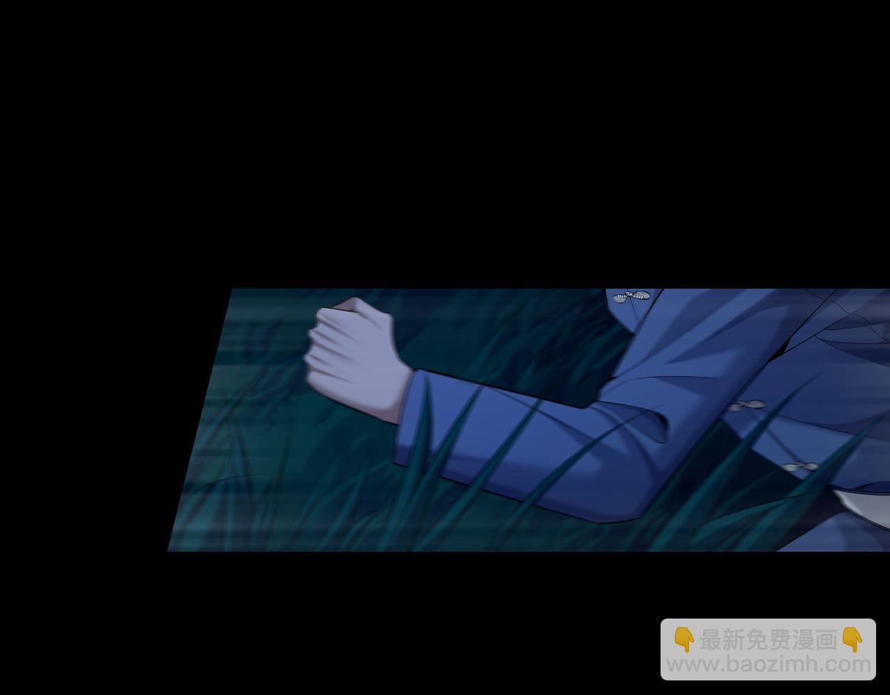 第68话 十八冥丁(1/2)-第68话