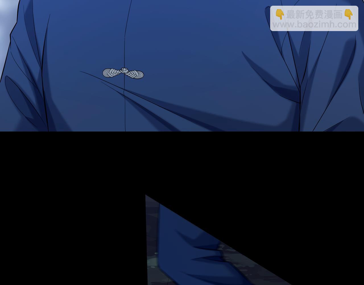 第68话 十八冥丁(1/2)-第68话