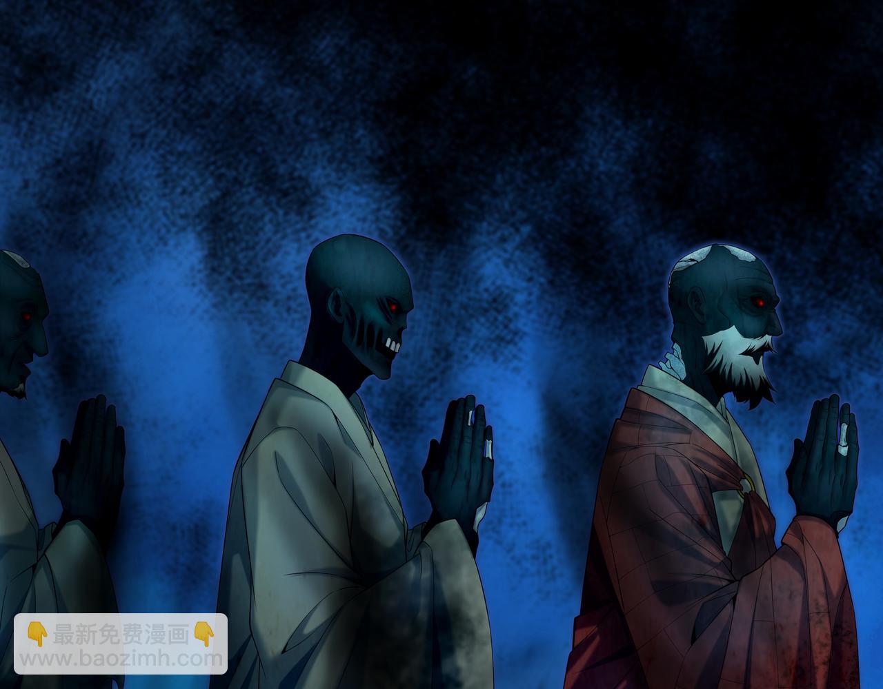 第68话 十八冥丁(1/2)-第68话