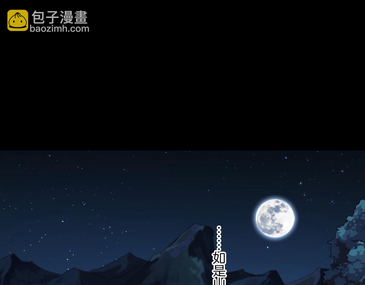 第68话 十八冥丁(1/2)-第68话