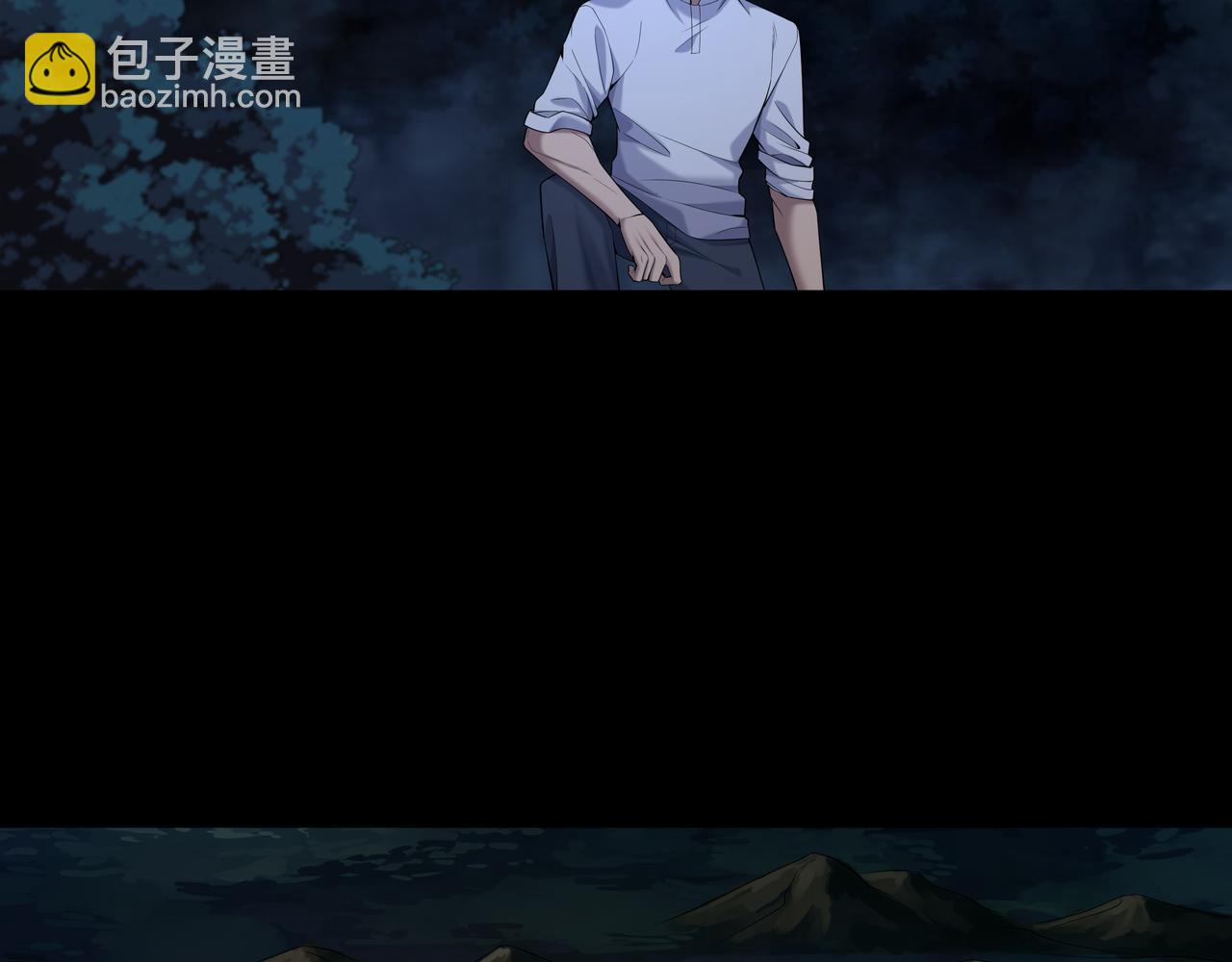 第68话 十八冥丁(1/2)-第68话