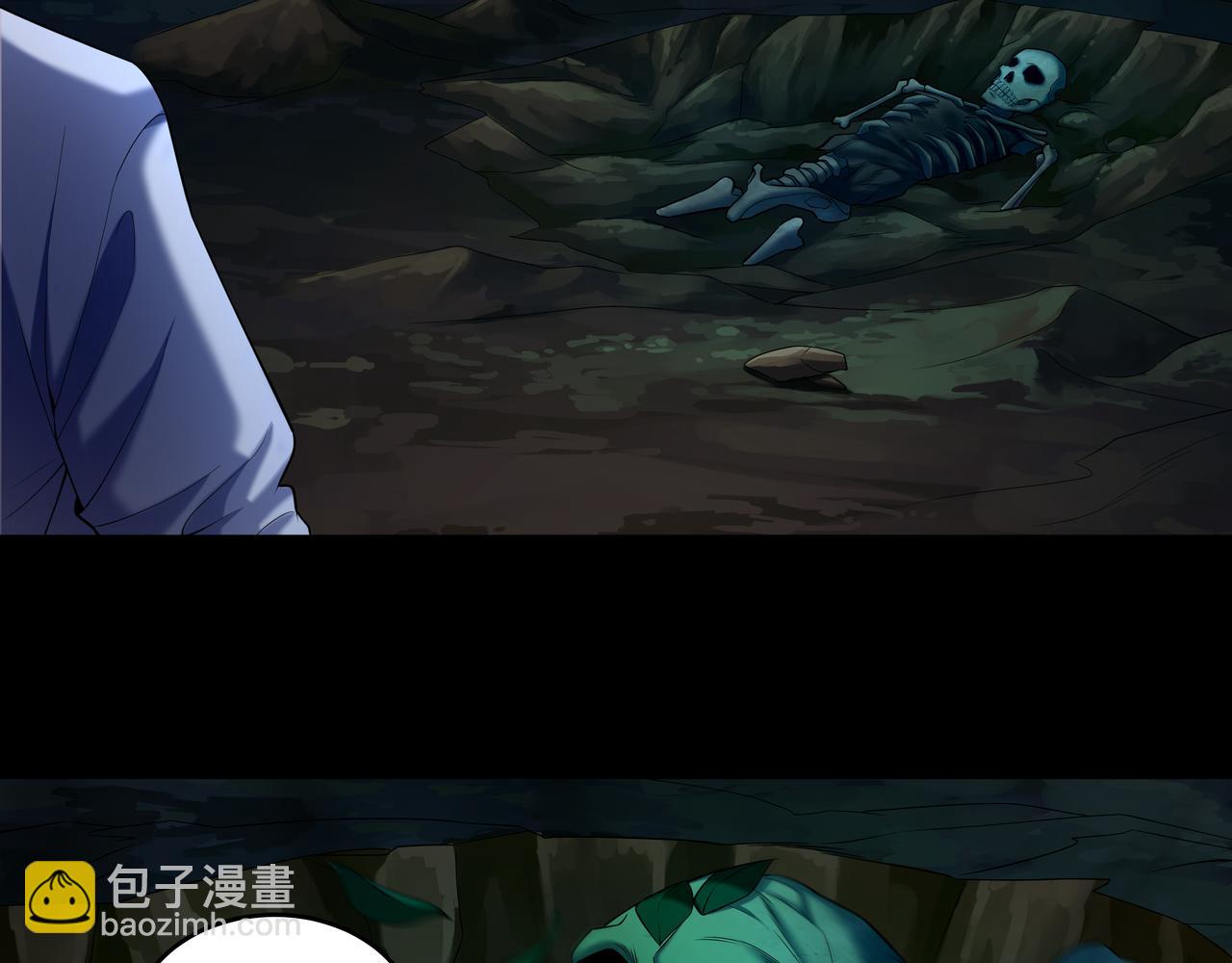 第68话 十八冥丁(1/2)-第68话