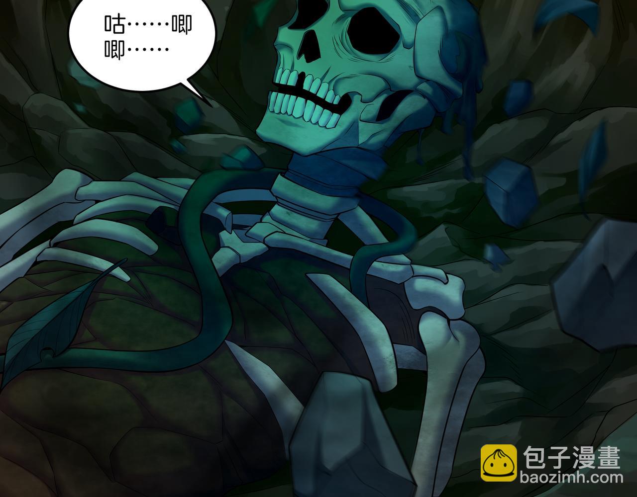 第68话 十八冥丁(1/2)-第68话