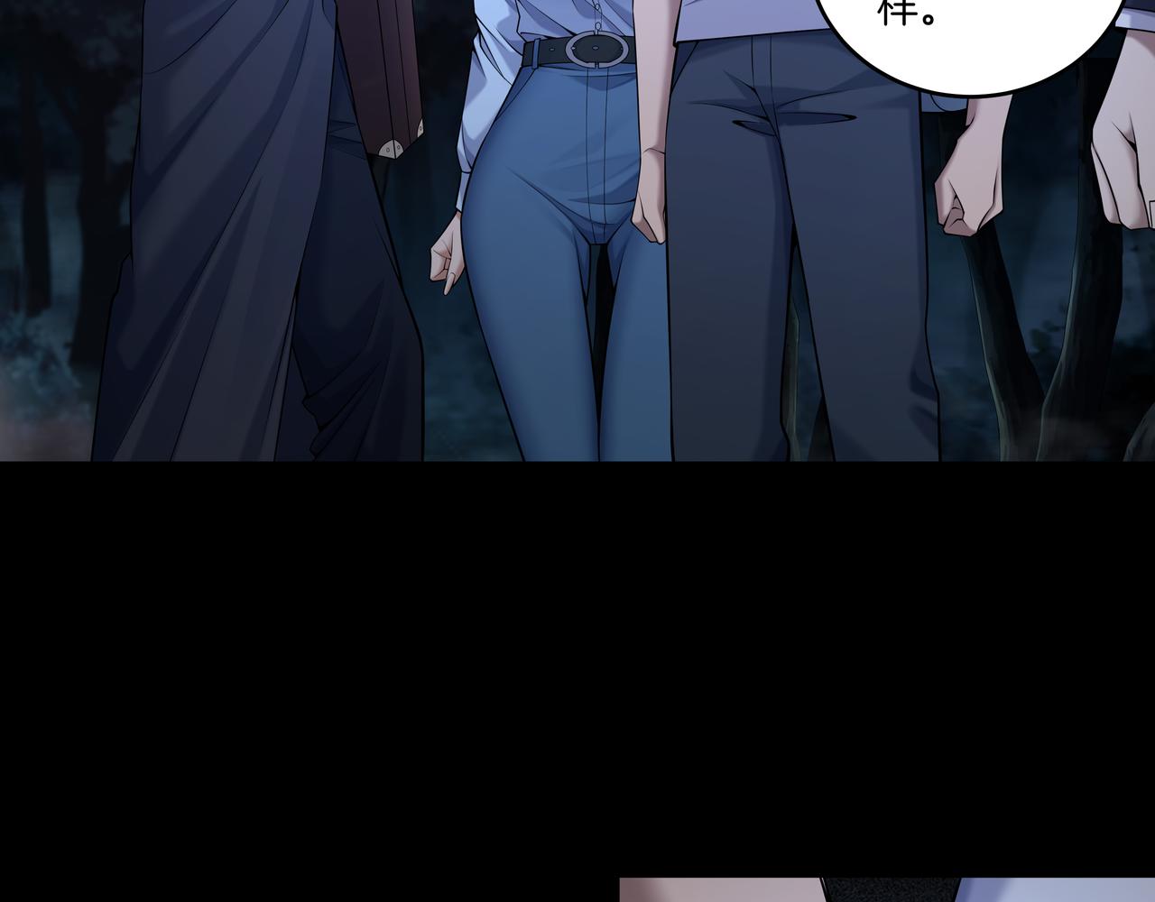 第70话 敲门砖(1/2)-第70话