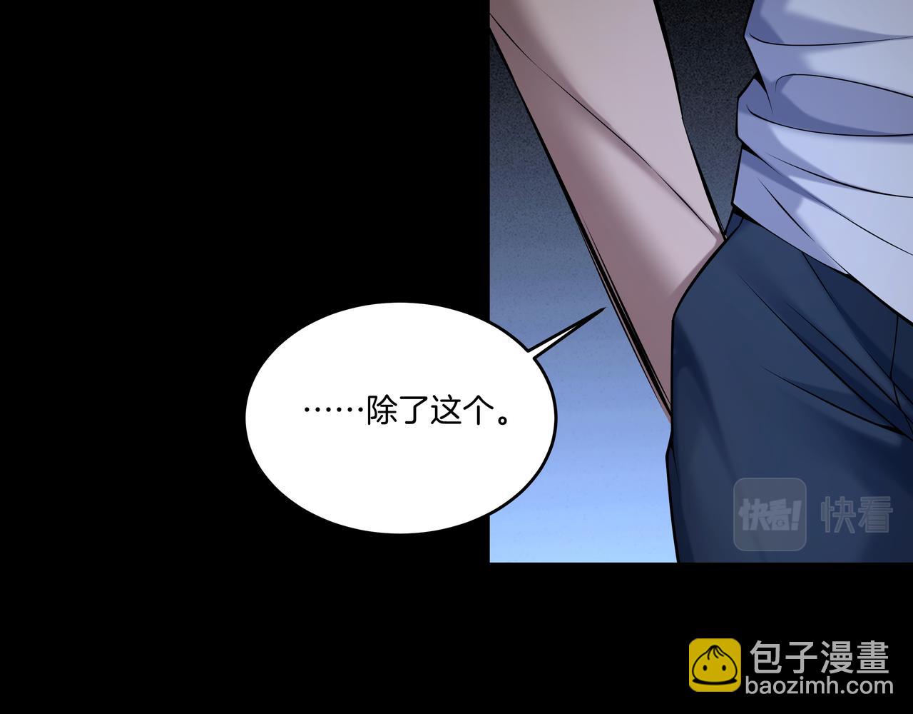 第70话 敲门砖(1/2)-第70话