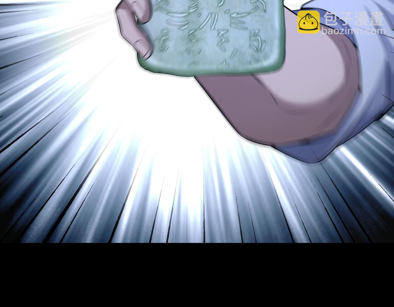 第70话 敲门砖(1/2)-第70话