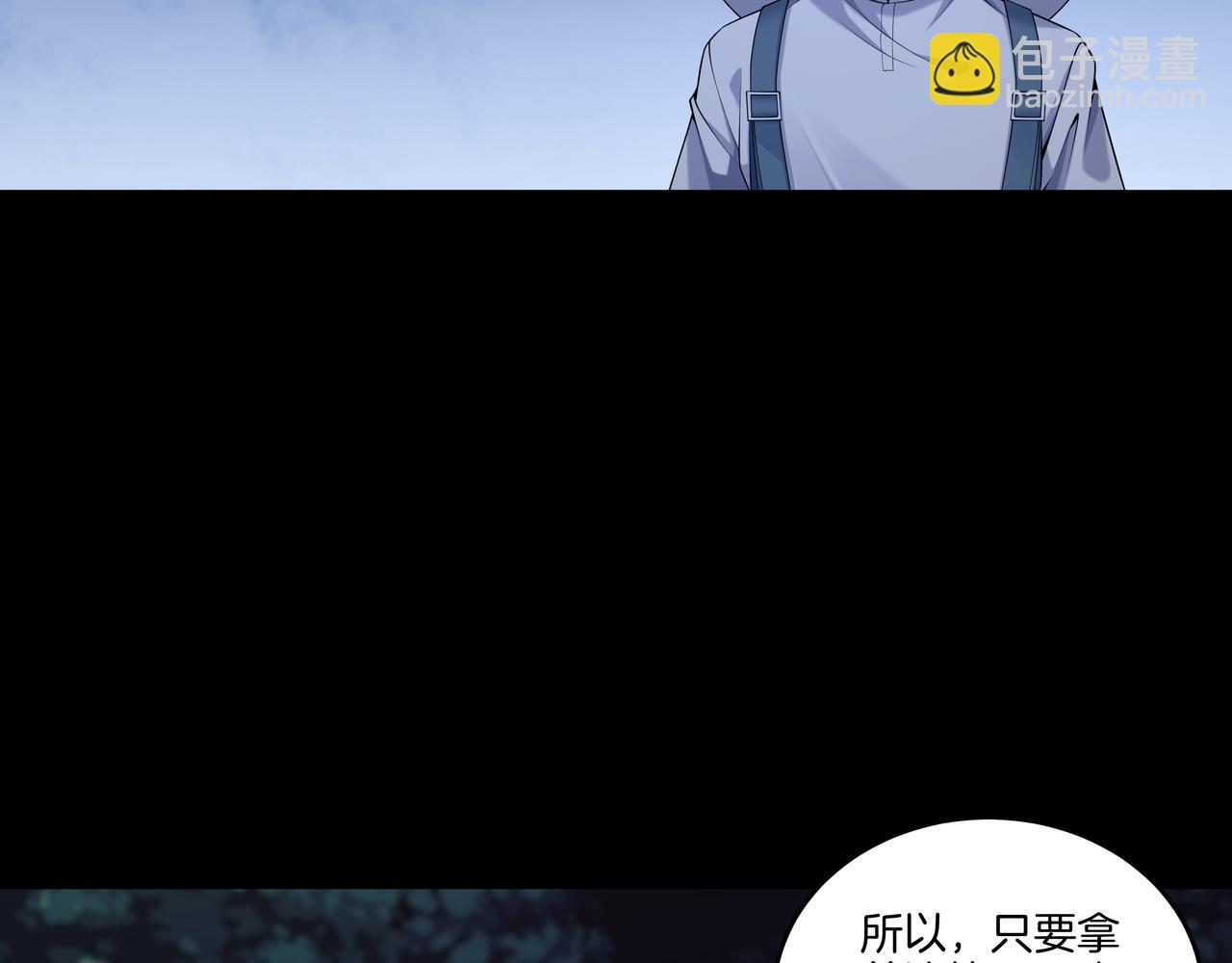 第70话 敲门砖(1/2)-第70话