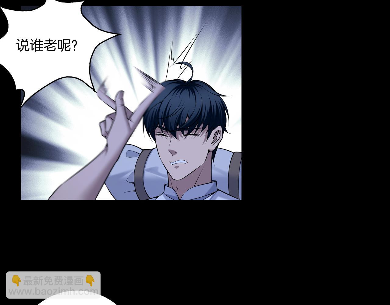 第70话 敲门砖(1/2)-第70话