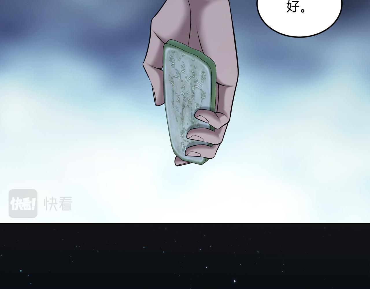 第70话 敲门砖(1/2)-第70话