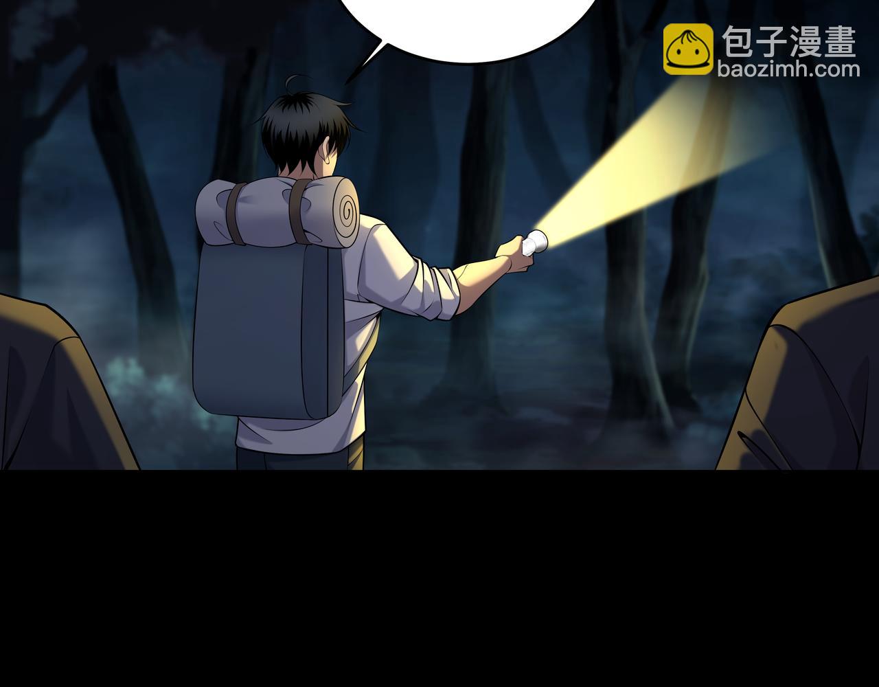 第70话 敲门砖(1/2)-第70话