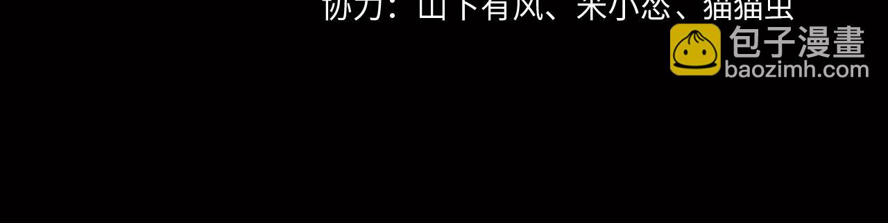 第70话 敲门砖(1/2)-第70话