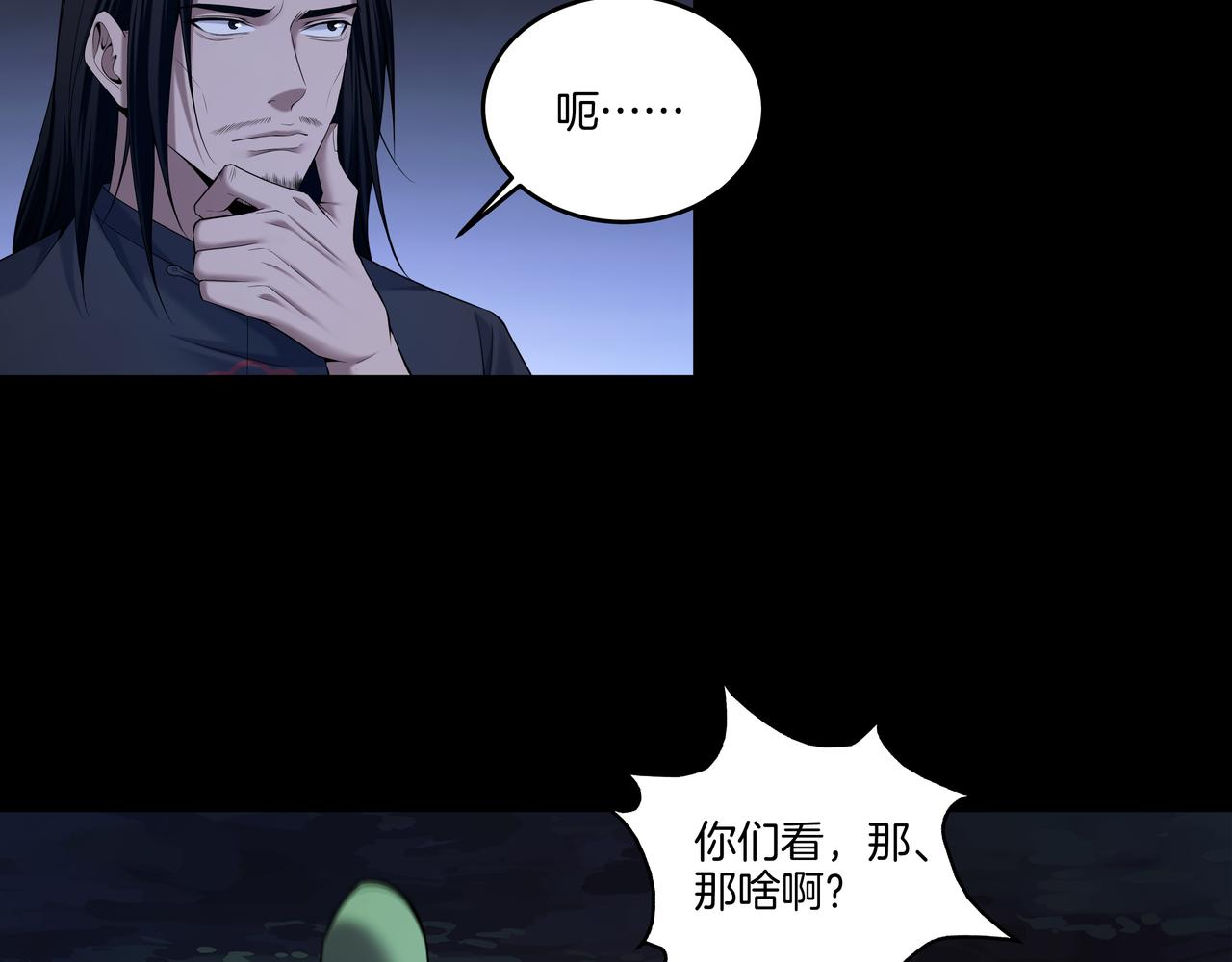 第70话 敲门砖(1/2)-第70话