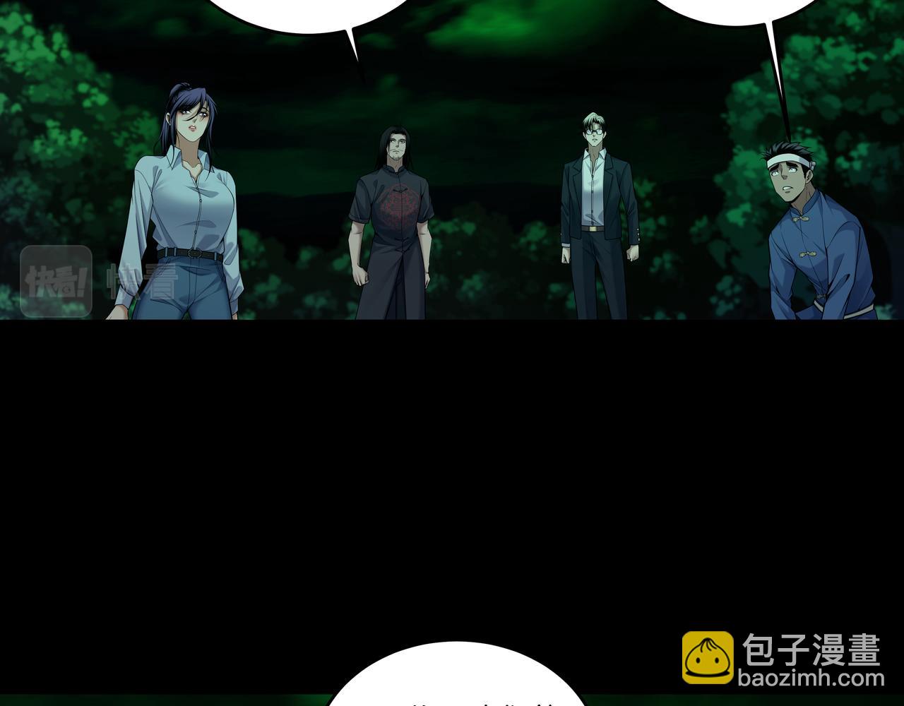 第70话 敲门砖(1/2)-第70话